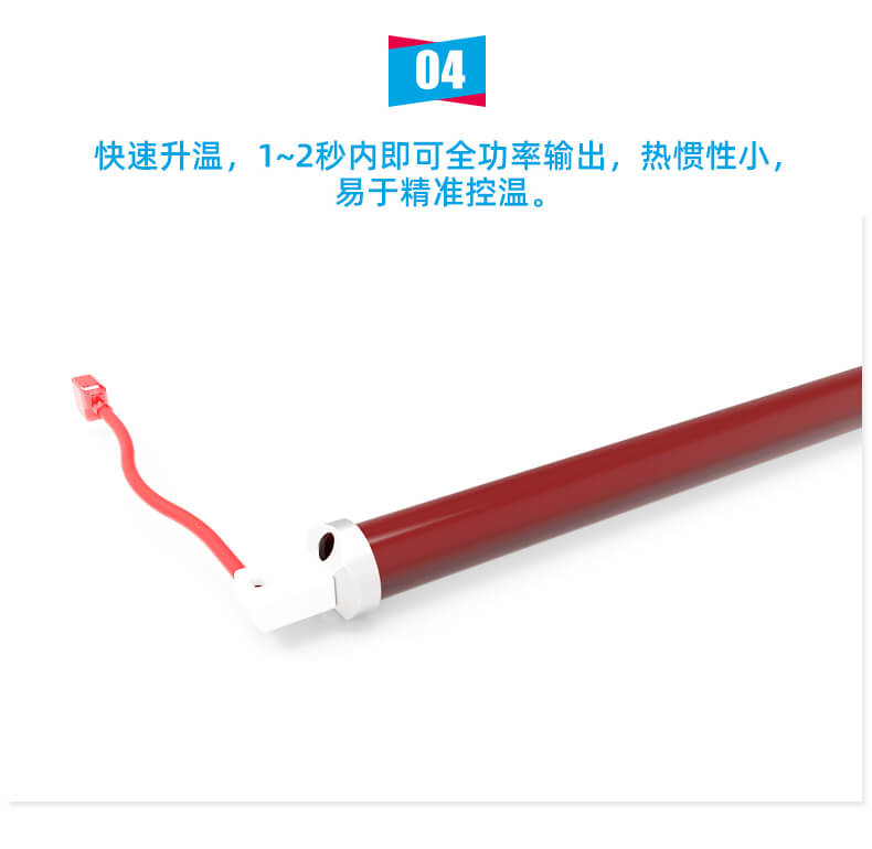 詳情---紅寶石套管紅外線加熱管_06.jpg 詳情---紅寶石套管紅外線加熱管_06.jpg